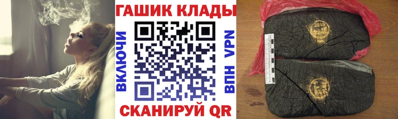 Хочу наркоту Вышний Волочёк Галлюциногенные грибы  Амфетамин  КОКАИН  МЕТАМФЕТАМИН  Альфа ПВП 