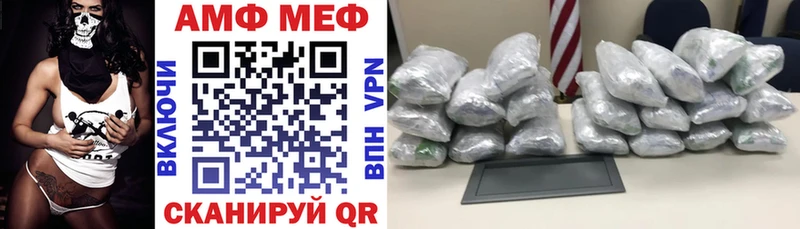 где найти наркотики Вышний Волочёк МЕГА как зайти АМФ Premium