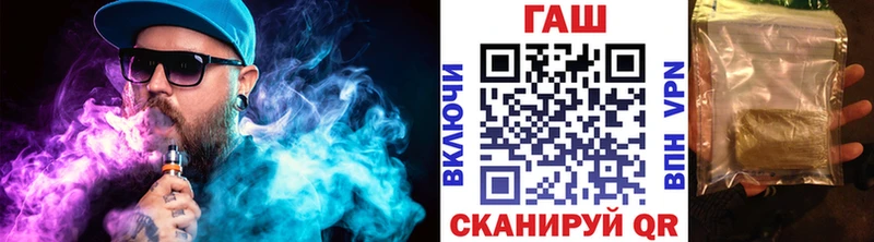 что такое наркотик  Вышний Волочёк  Гашиш гарик 