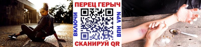 OMG зеркало  Вышний Волочёк  Героин гречка 