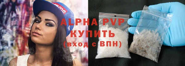 соль ск Балабаново