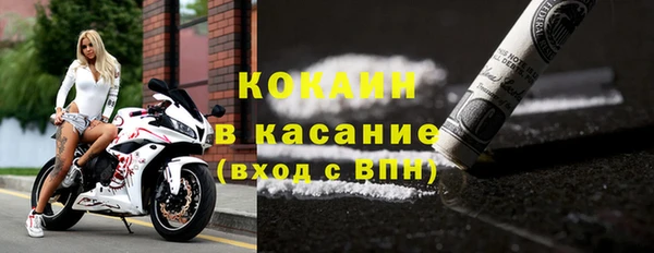 2c-b Баксан