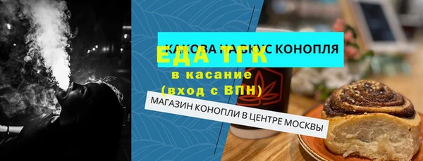 ПСИЛОЦИБИНОВЫЕ ГРИБЫ Пролетарск