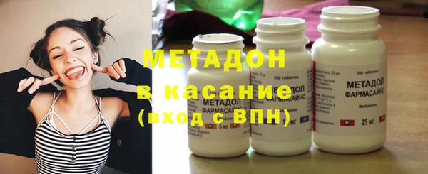 амфетамин Арсеньев