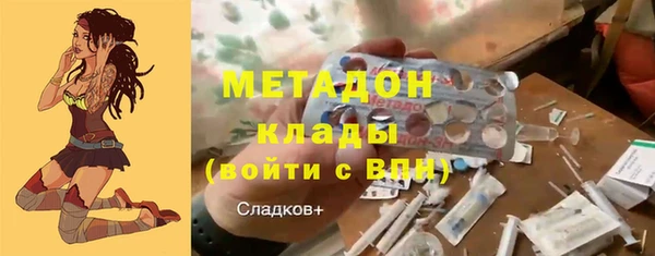 2c-b Баксан