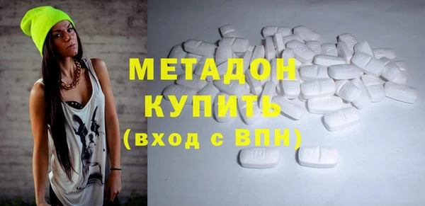 сатива Балахна