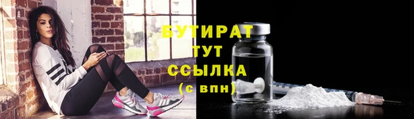 амфетамин Арсеньев