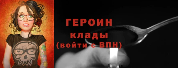 соль ск Балабаново