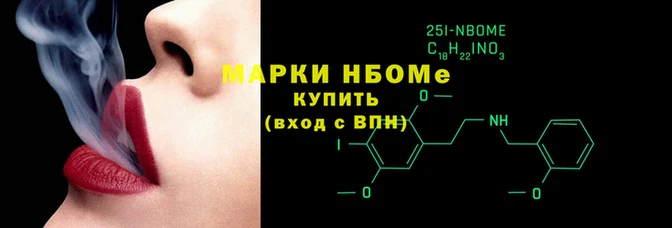 сатива Балахна