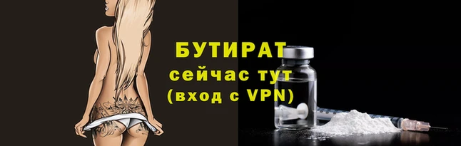 2c-b Баксан