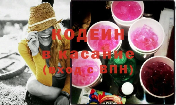 сатива Балахна