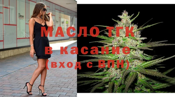 соль ск Балабаново
