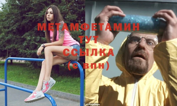 соль ск Балабаново