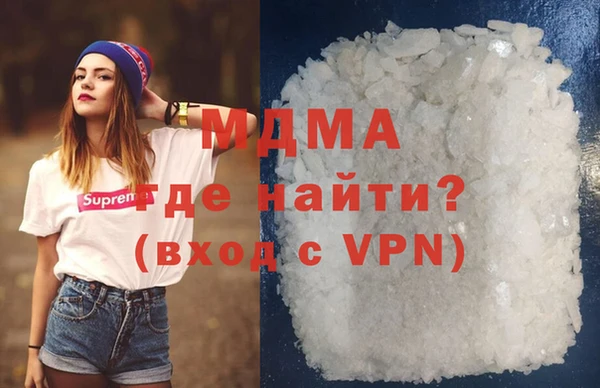 амфетамин Арсеньев