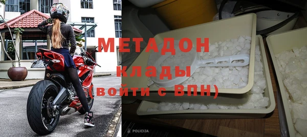 сатива Балахна