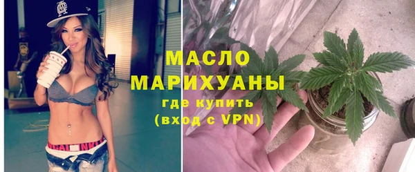 прущие грибы Протвино
