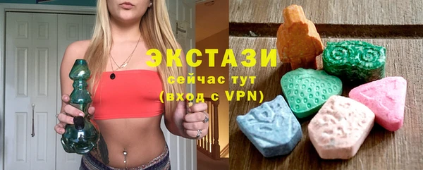 соль ск Балабаново