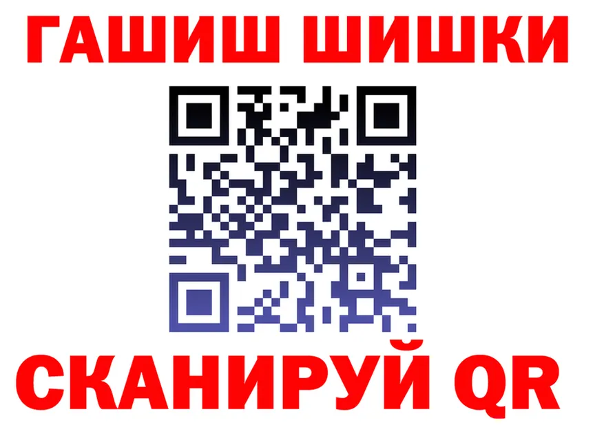 ГАШИШ гарик ссылка площадка mega Вышний Волочёк