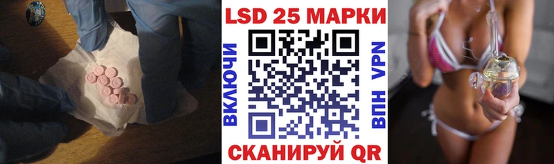 цены наркотик  Вышний Волочёк  Лсд 25 экстази кислота 