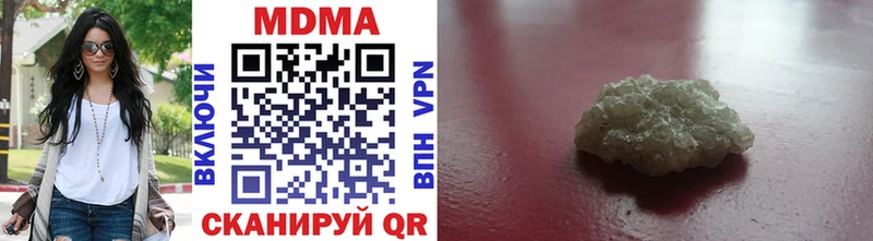 где купить   Вышний Волочёк  MDMA кристаллы 