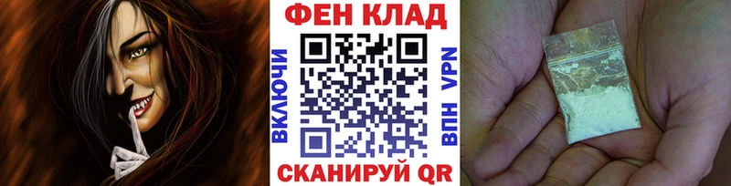 МЕТАМФЕТАМИН витя купить закладку Вышний Волочёк