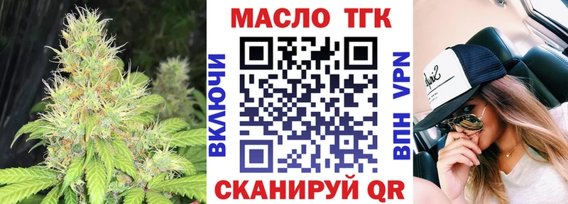 ТГК Wax продажа наркотиков Вышний Волочёк