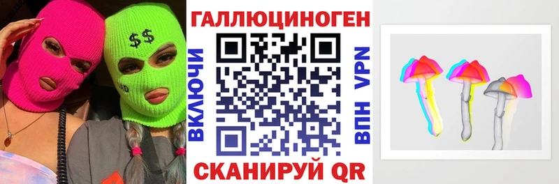 Псилоцибиновые грибы MAGIC MUSHROOMS  Вышний Волочёк 