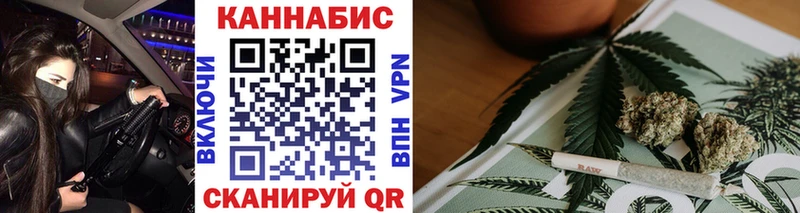 МАРИХУАНА сатива  Вышний Волочёк 